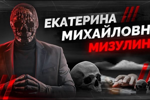 Кракен ссылка тупа германия