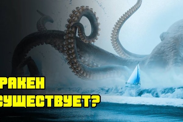 Kraken зеркало krakens13 at