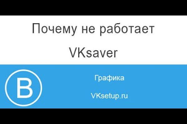 Кракен невозможно зарегистрировать пользователя