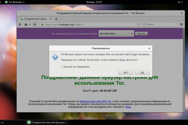 Kraken ссылка зеркало рабочее