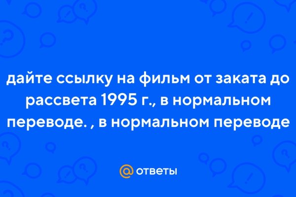 Кракен ссылка на тор официальная онион