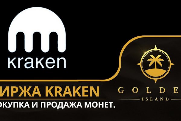 Ссылки зеркала на kraken kraken dark link