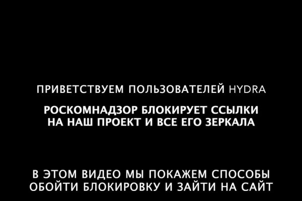 Не входит в кракен пользователь не найден