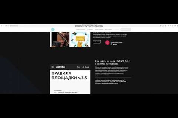 Кракен как войти через тор