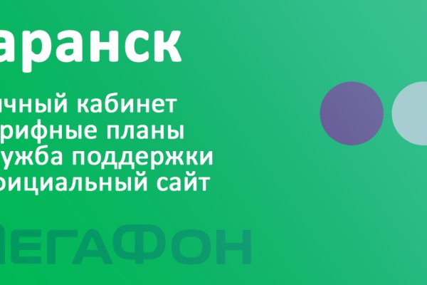 Как восстановить доступ к аккаунту кракен