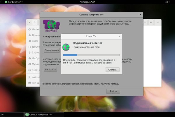 Сайт тор кракен